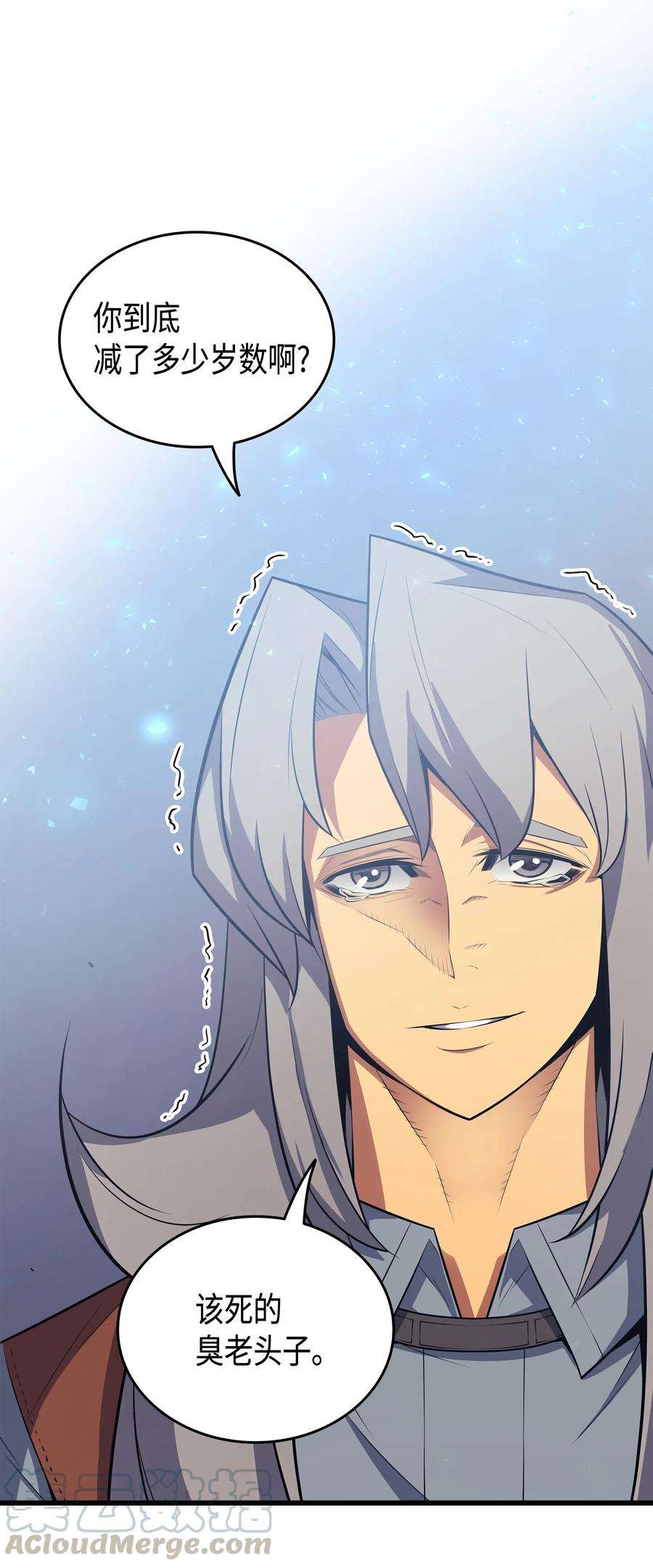 4000年后重生异世界的大魔导师33 开始还是结束