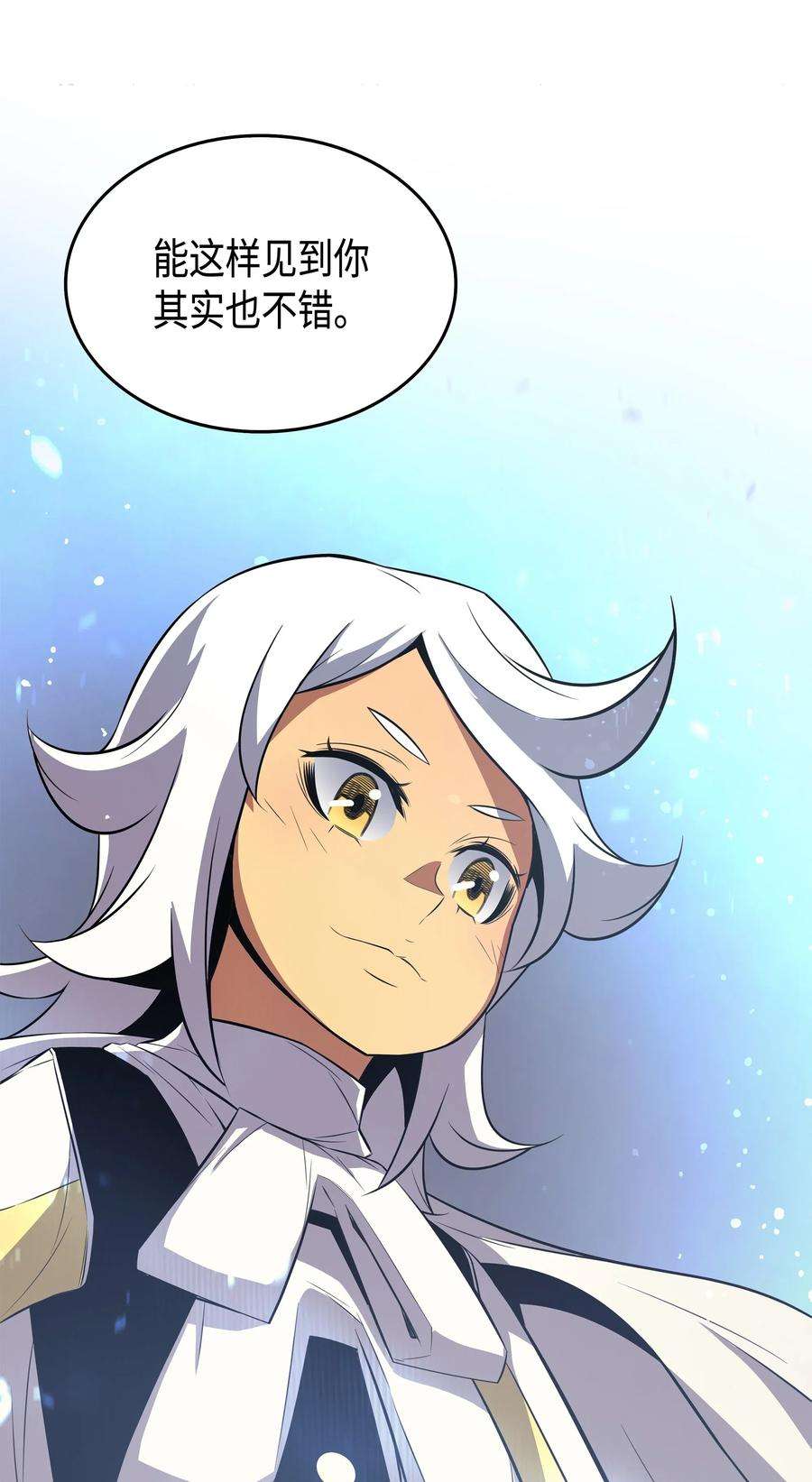 4000年后重生异世界的大魔导师33 开始还是结束