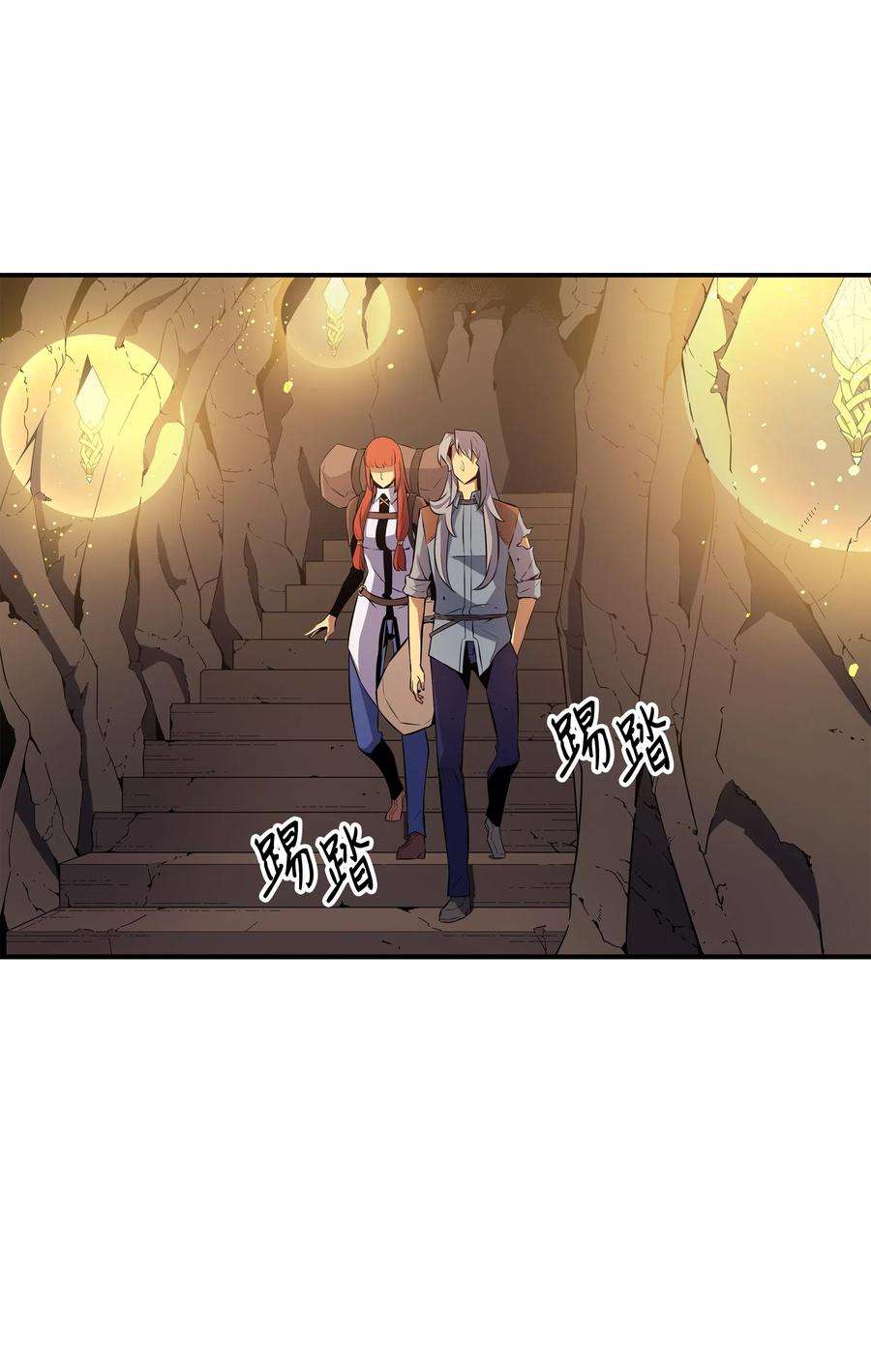 4000年后重生异世界的大魔导师33 开始还是结束