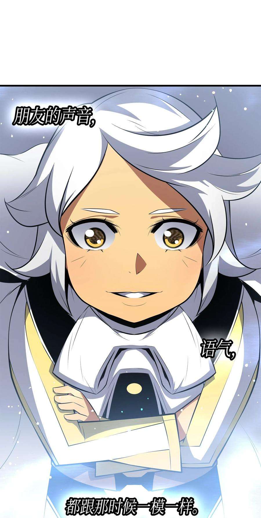 4000年后重生异世界的大魔导师33 开始还是结束