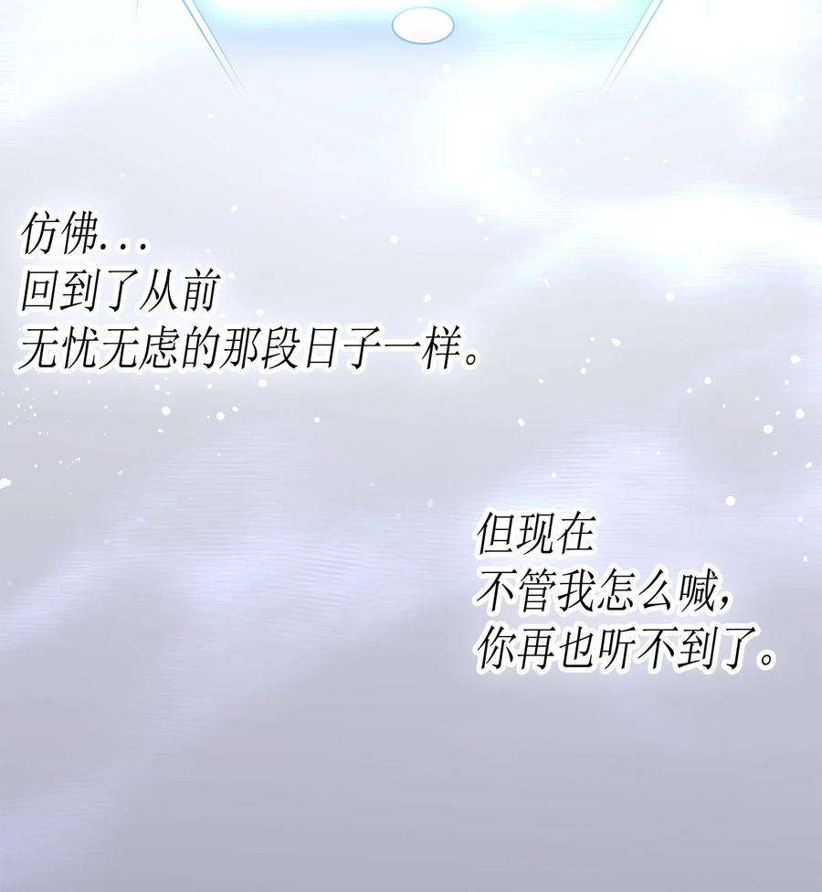 4000年后重生异世界的大魔导师33 开始还是结束