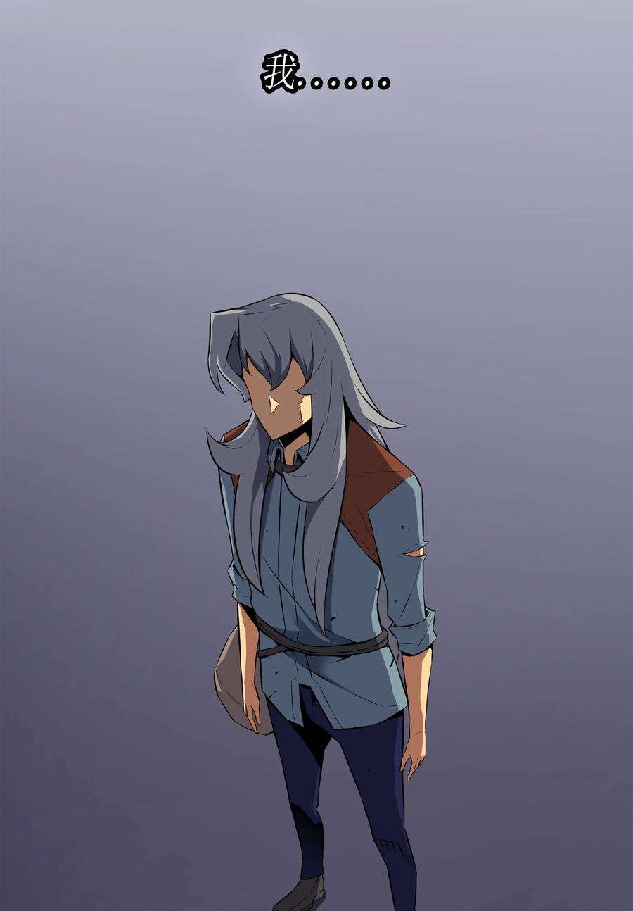 4000年后重生异世界的大魔导师33 开始还是结束