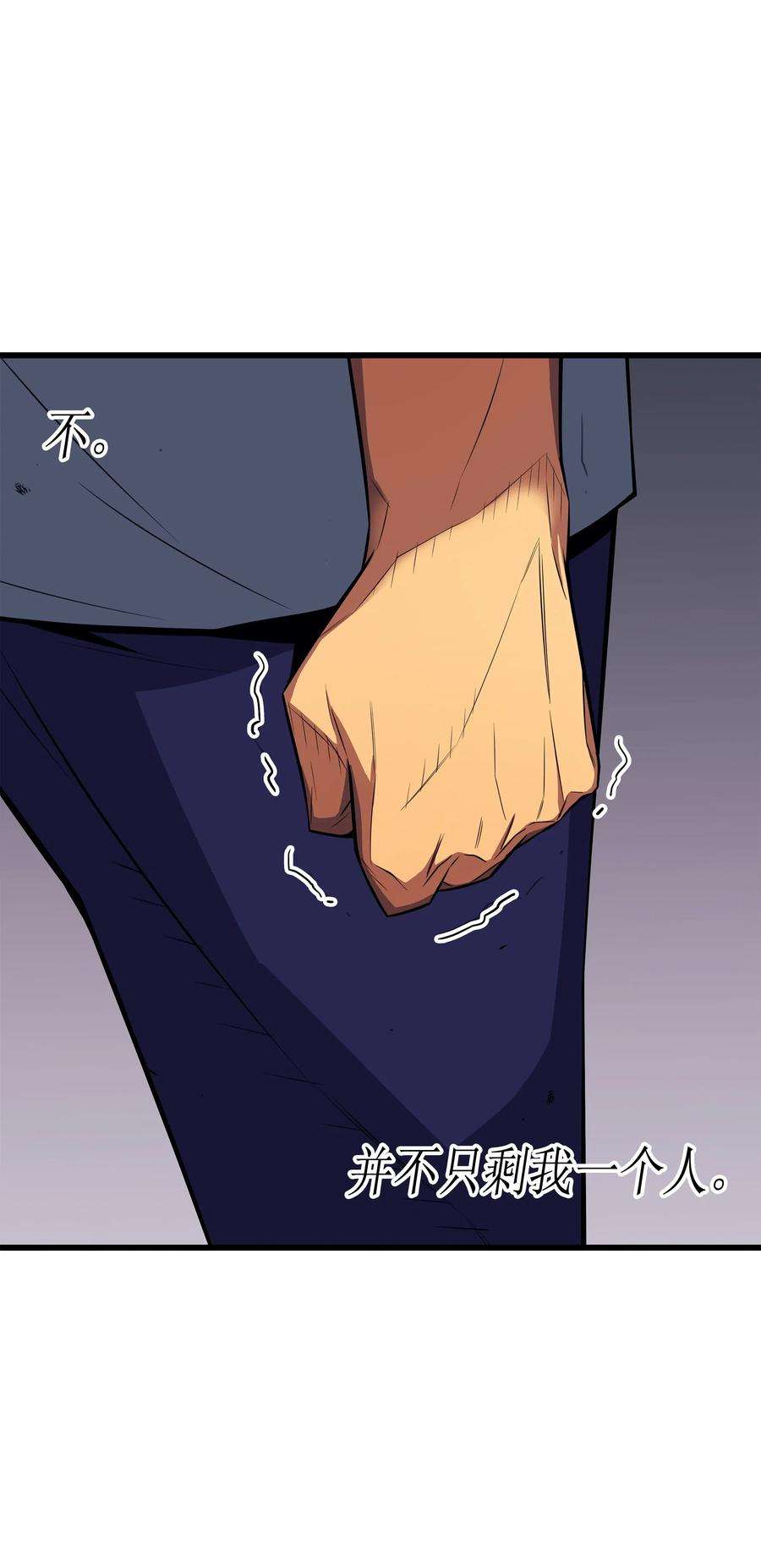 4000年后重生异世界的大魔导师33 开始还是结束