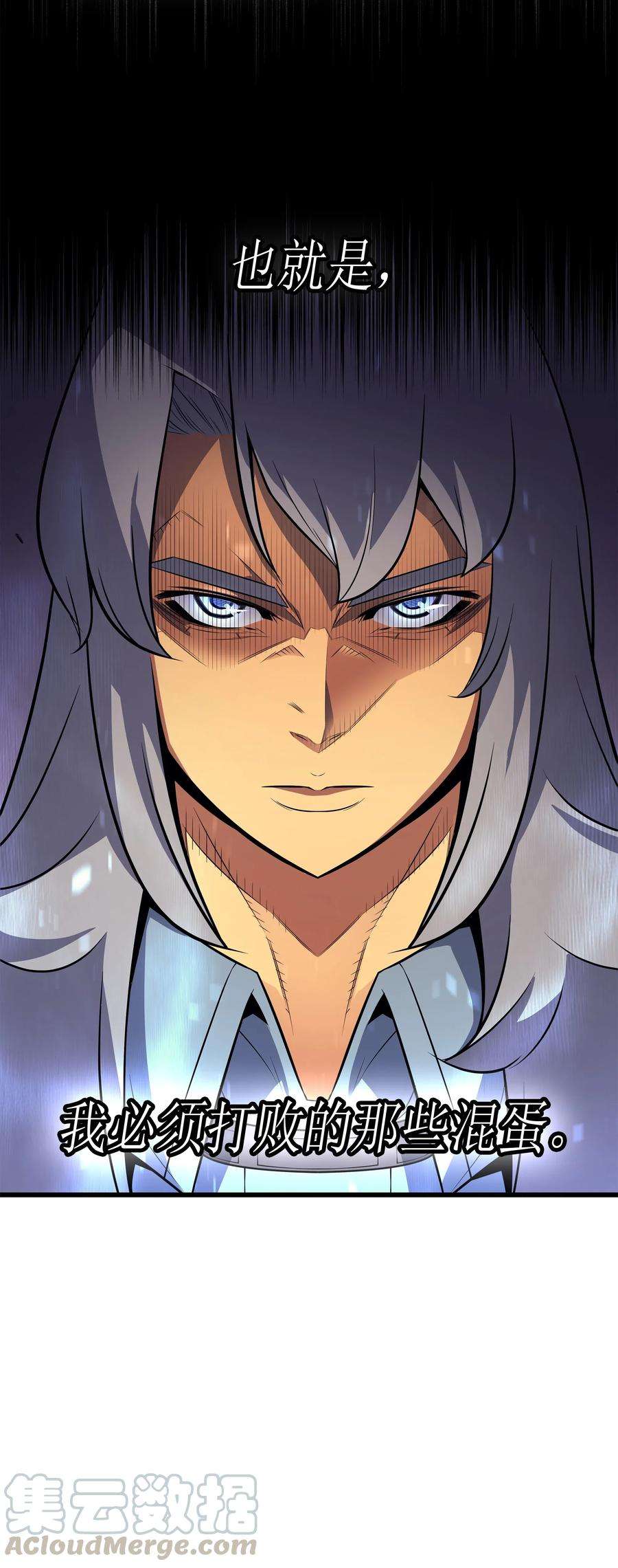 4000年后重生异世界的大魔导师33 开始还是结束