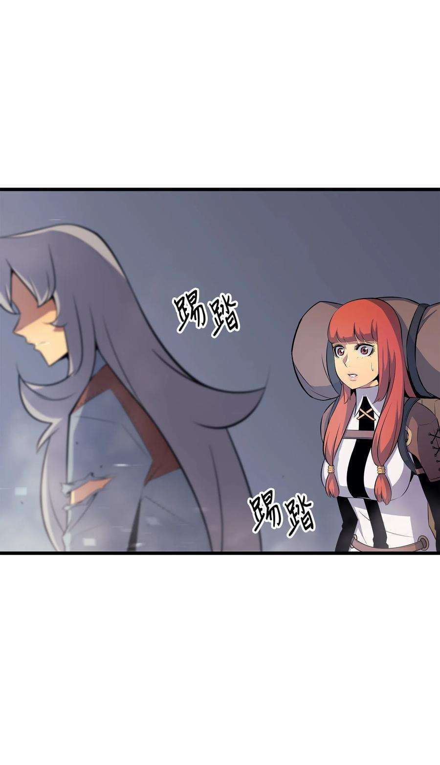 4000年后重生异世界的大魔导师33 开始还是结束