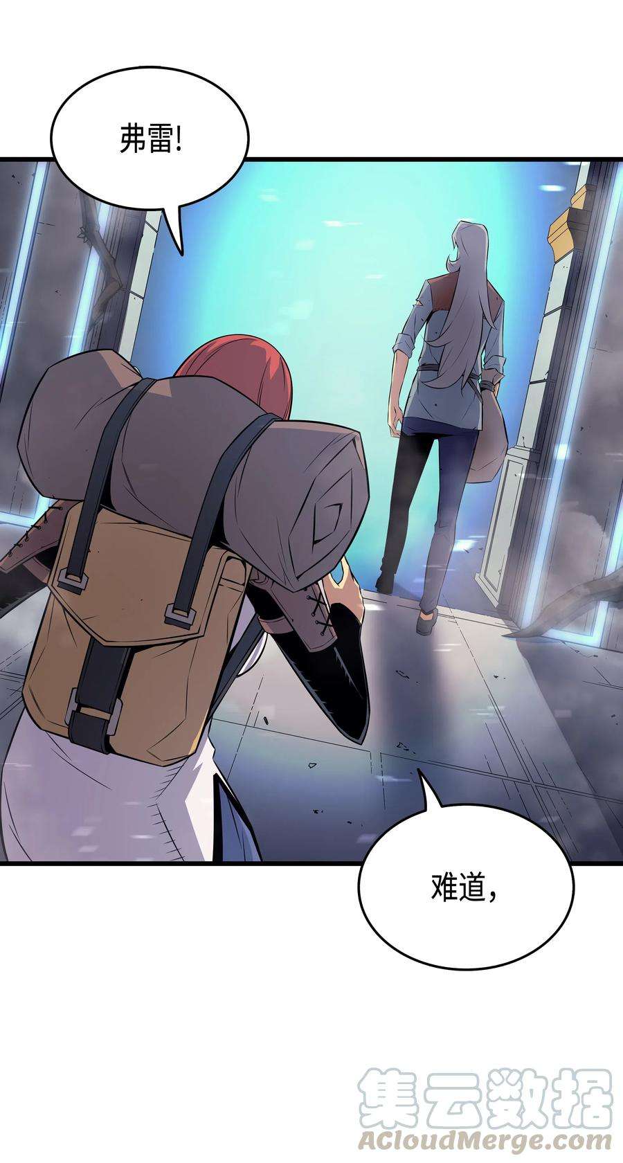 4000年后重生异世界的大魔导师33 开始还是结束