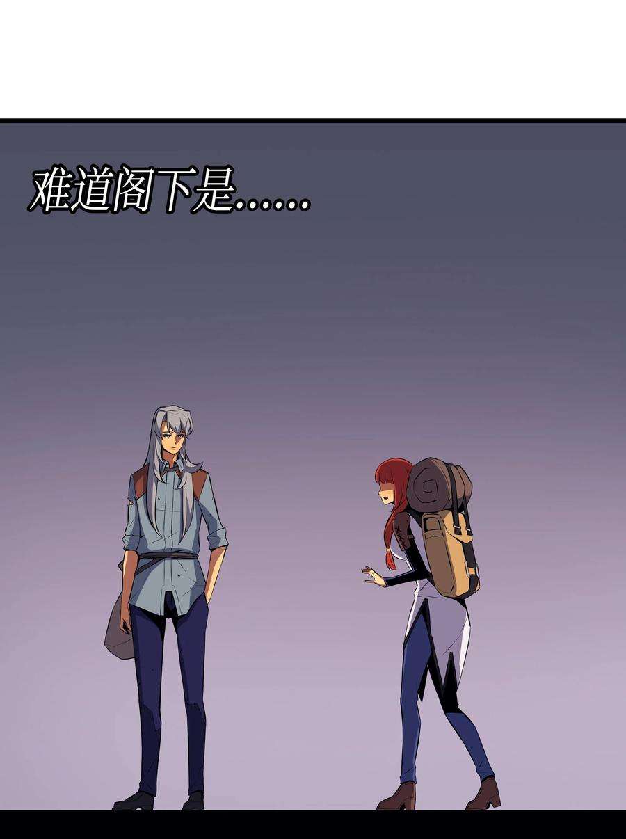 4000年后重生异世界的大魔导师33 开始还是结束