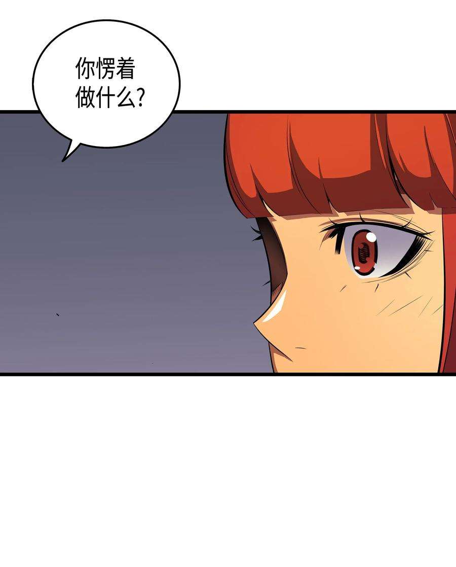 4000年后重生异世界的大魔导师33 开始还是结束