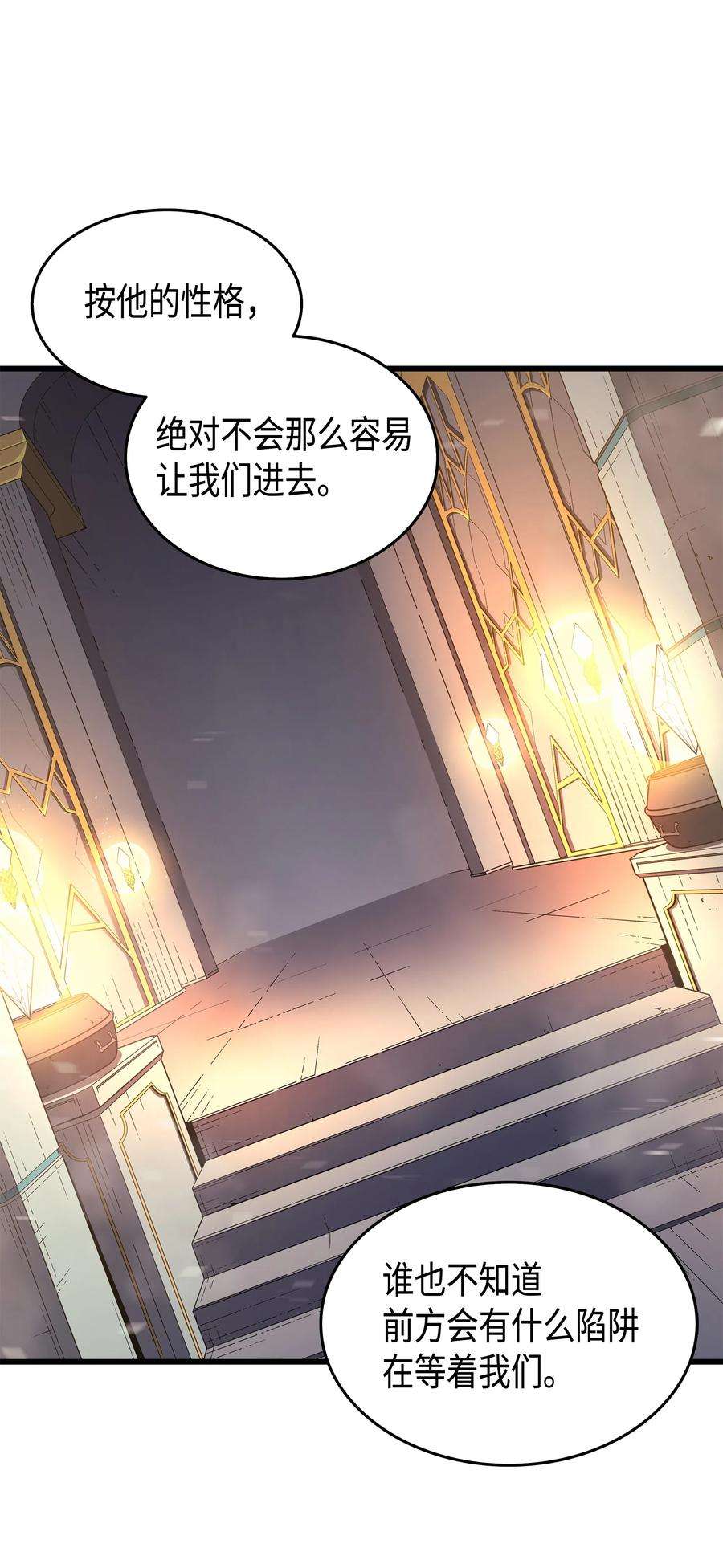 4000年后重生异世界的大魔导师33 开始还是结束