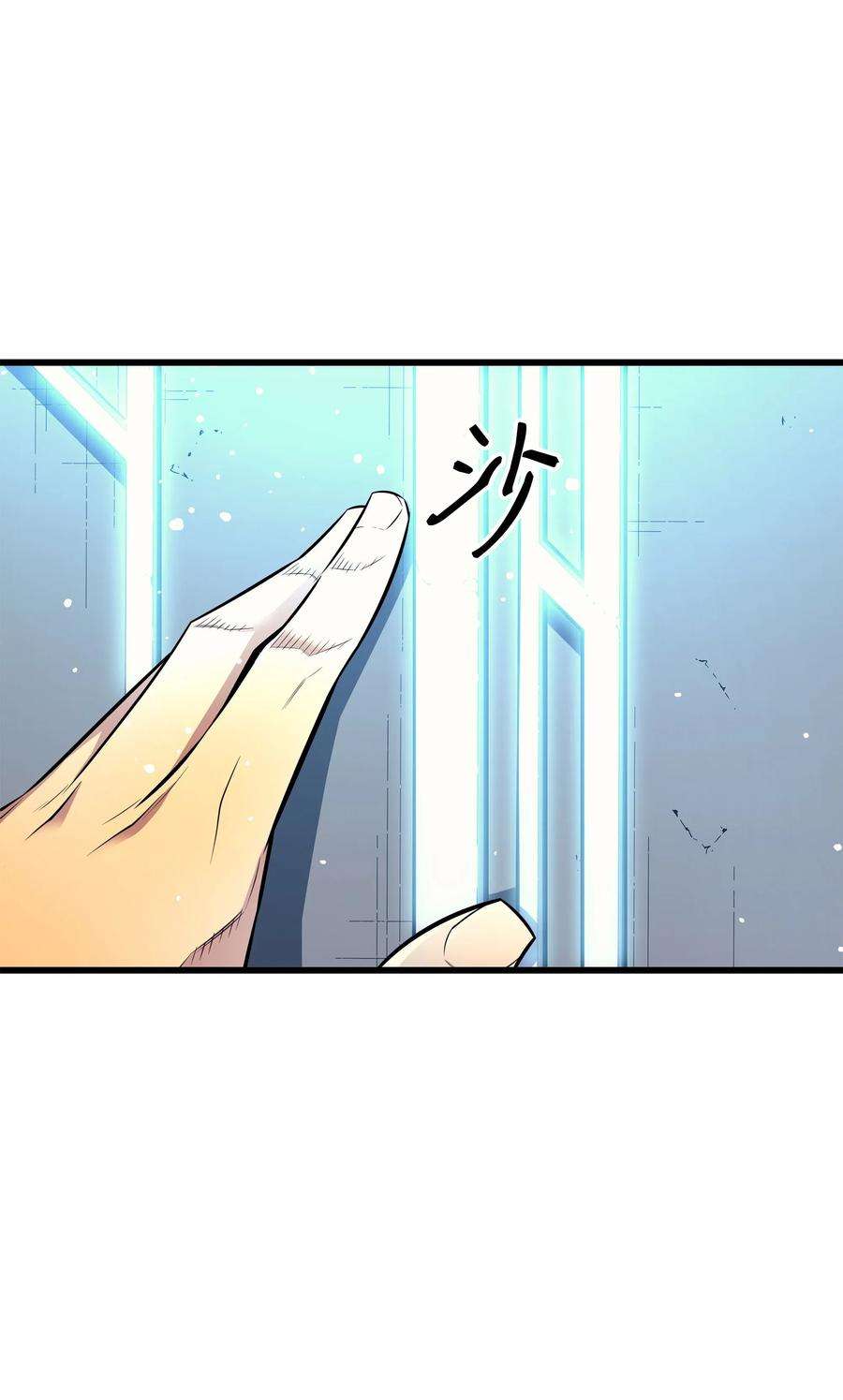 4000年后重生异世界的大魔导师33 开始还是结束