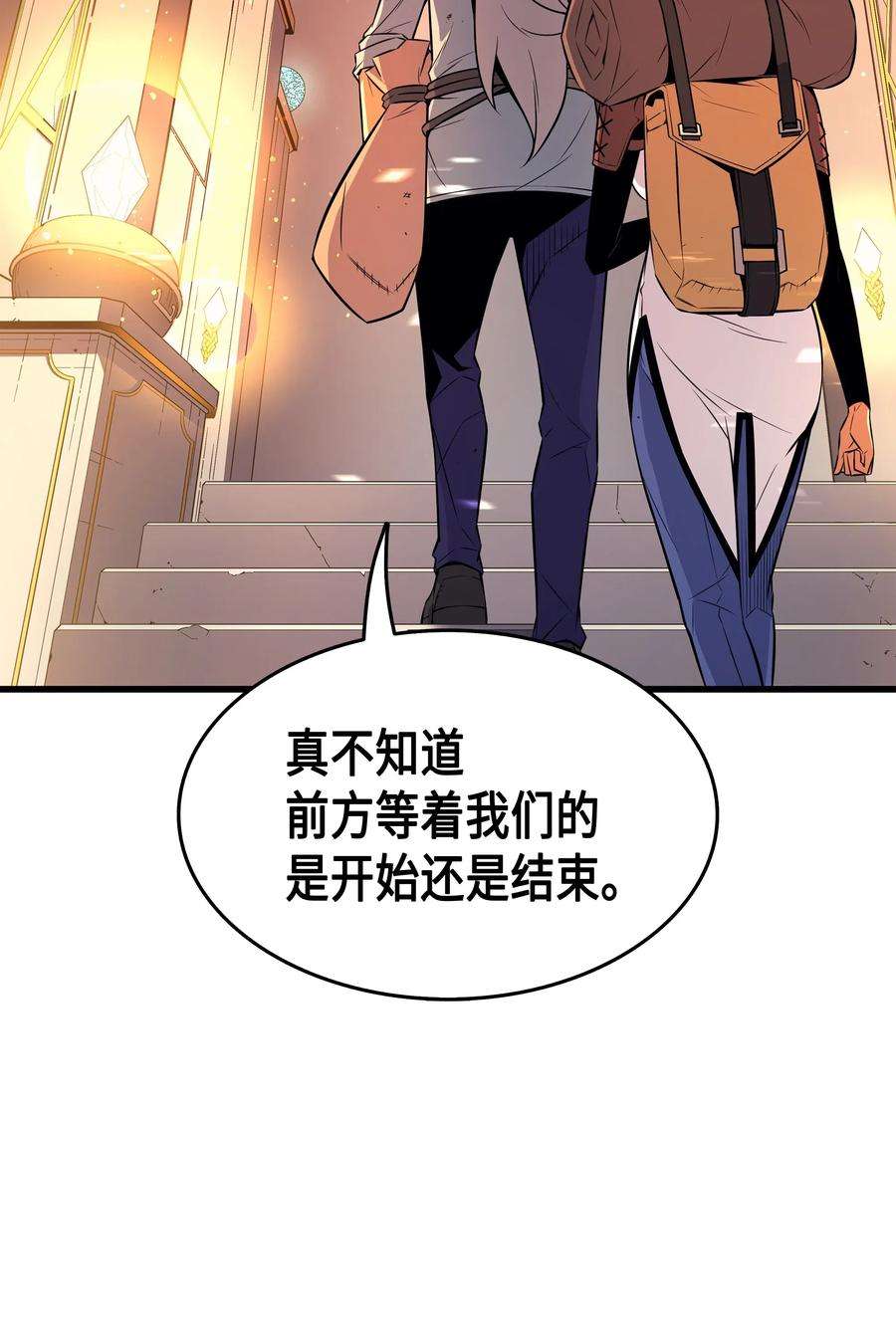 4000年后重生异世界的大魔导师33 开始还是结束