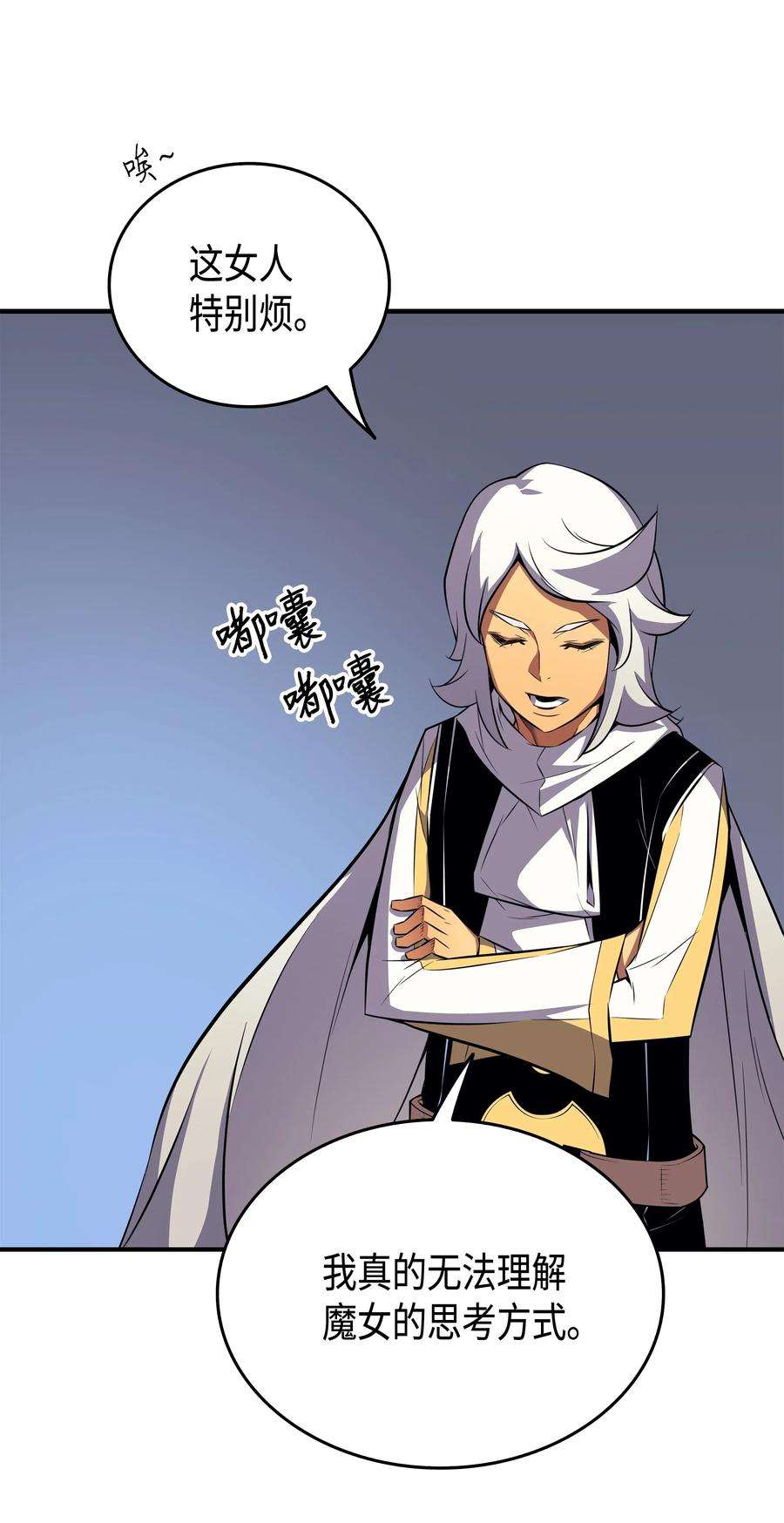 4000年后重生异世界的大魔导师34 真实身份