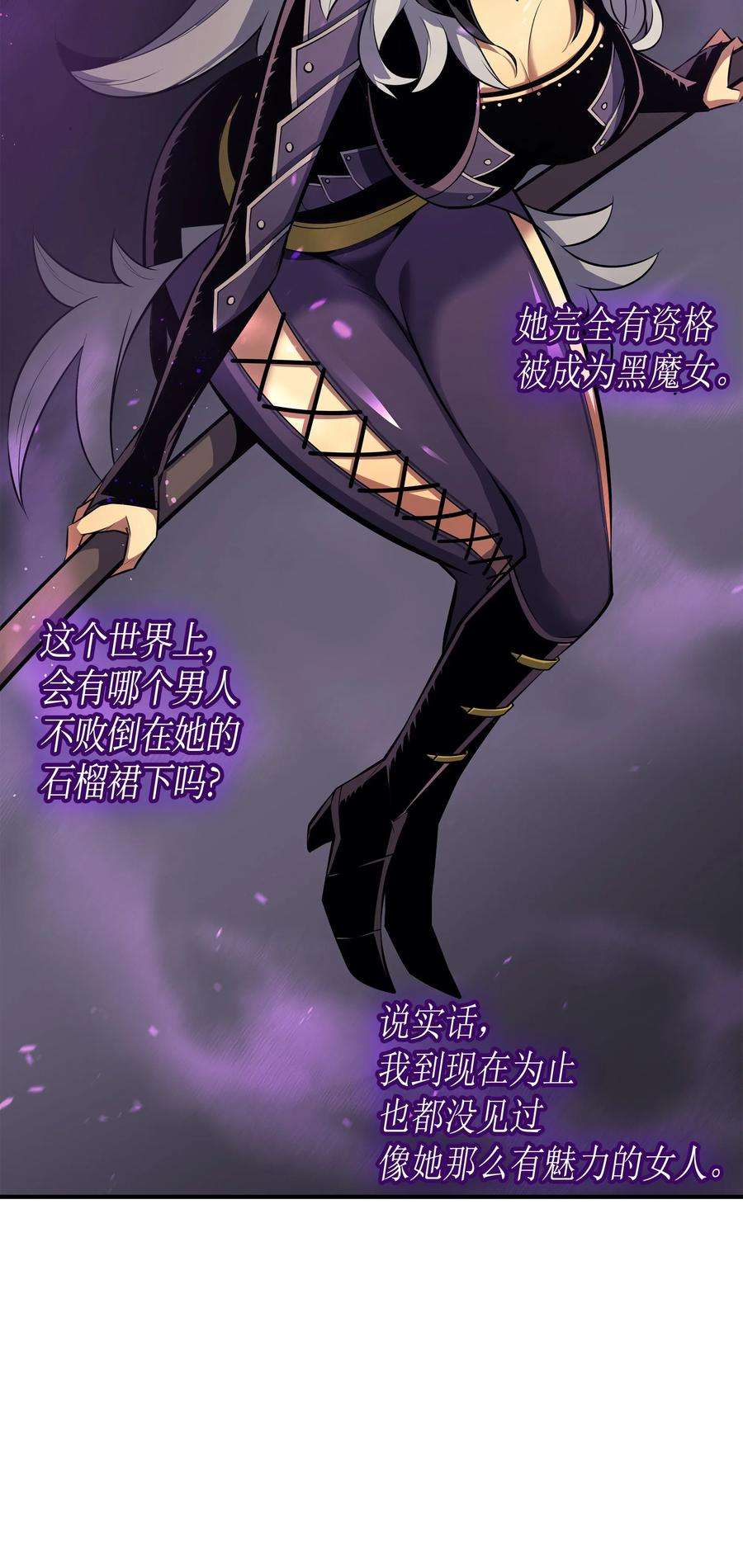 4000年后重生异世界的大魔导师34 真实身份