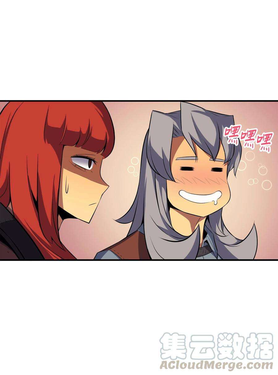 4000年后重生异世界的大魔导师34 真实身份