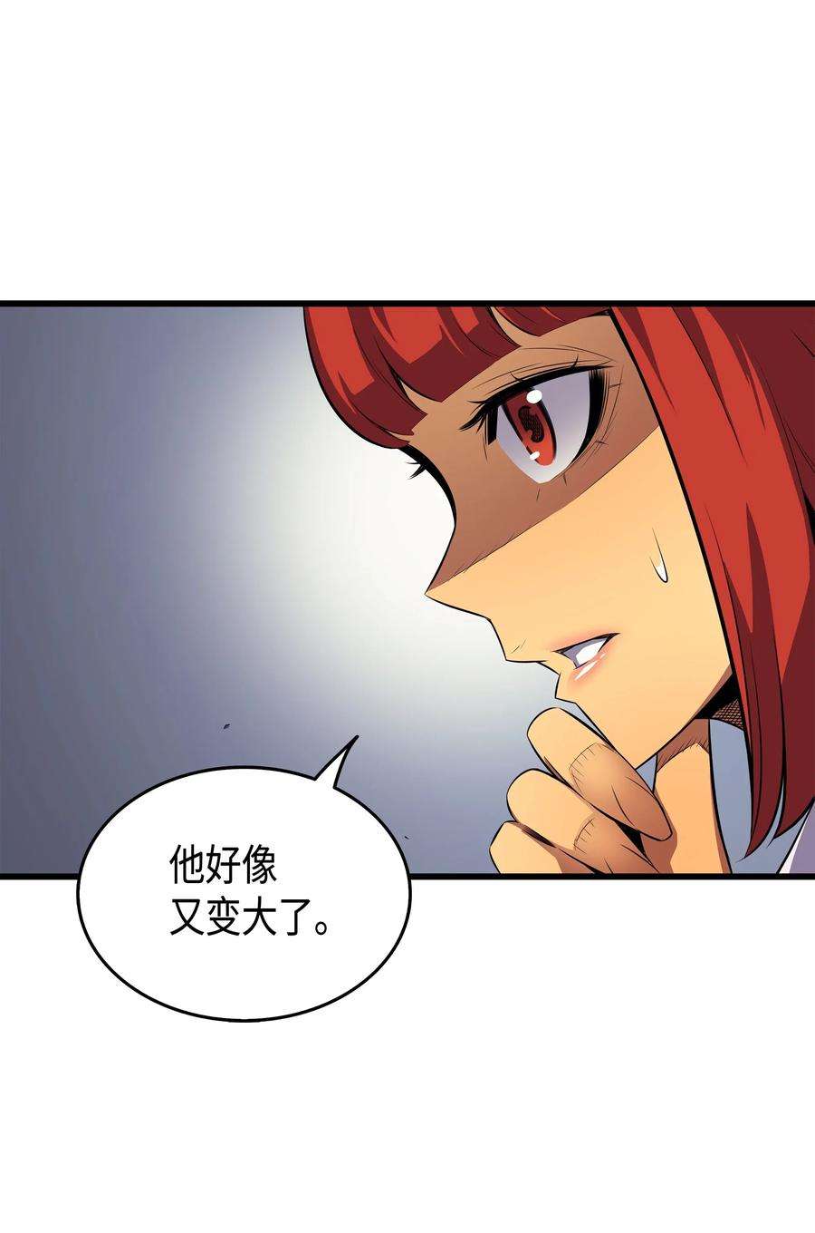 4000年后重生异世界的大魔导师34 真实身份