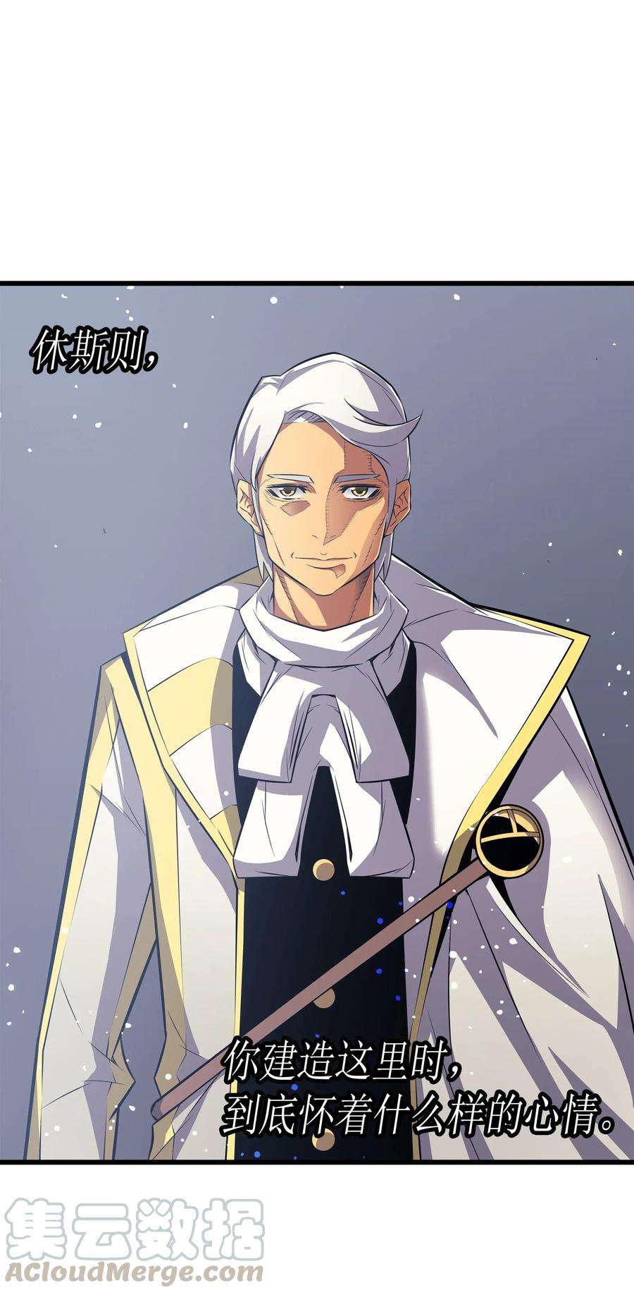 4000年后重生异世界的大魔导师34 真实身份