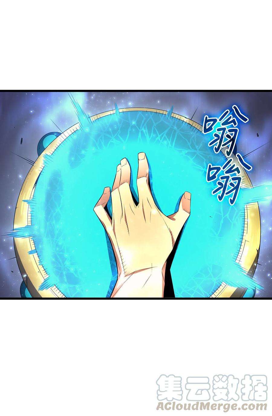 4000年后重生异世界的大魔导师34 真实身份