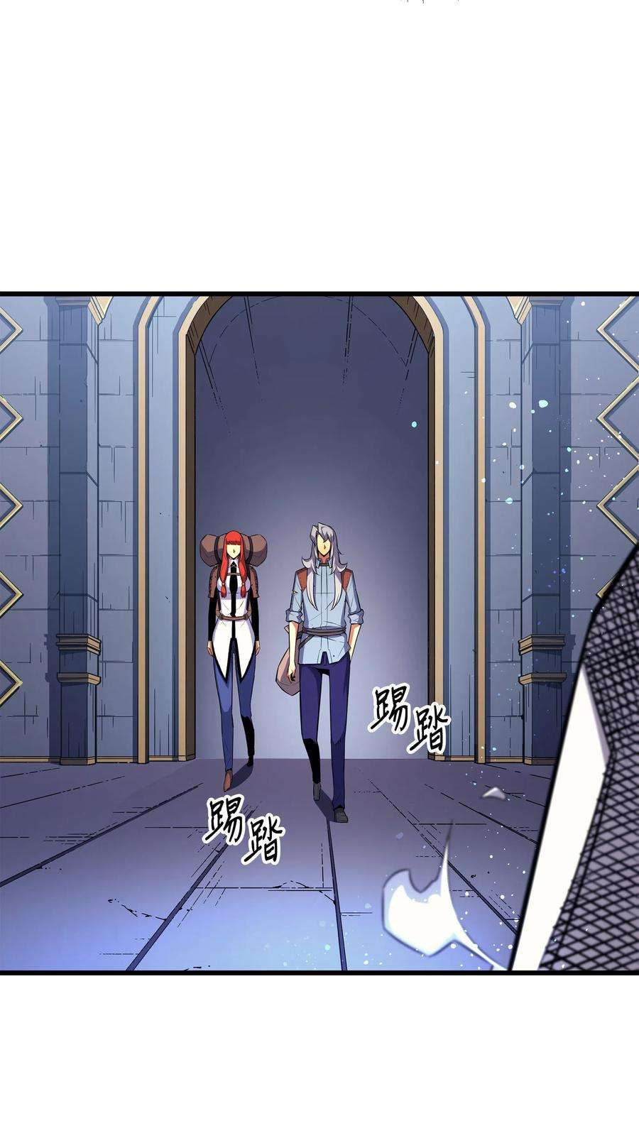 4000年后重生异世界的大魔导师34 真实身份