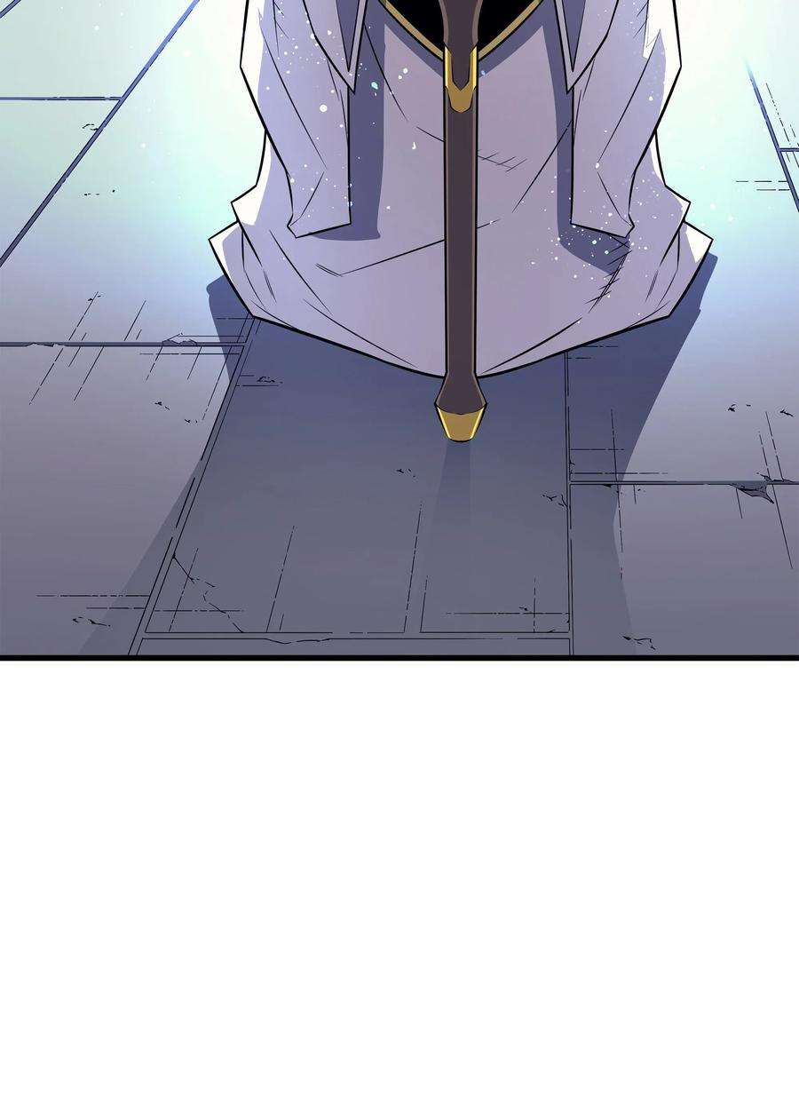 4000年后重生异世界的大魔导师34 真实身份