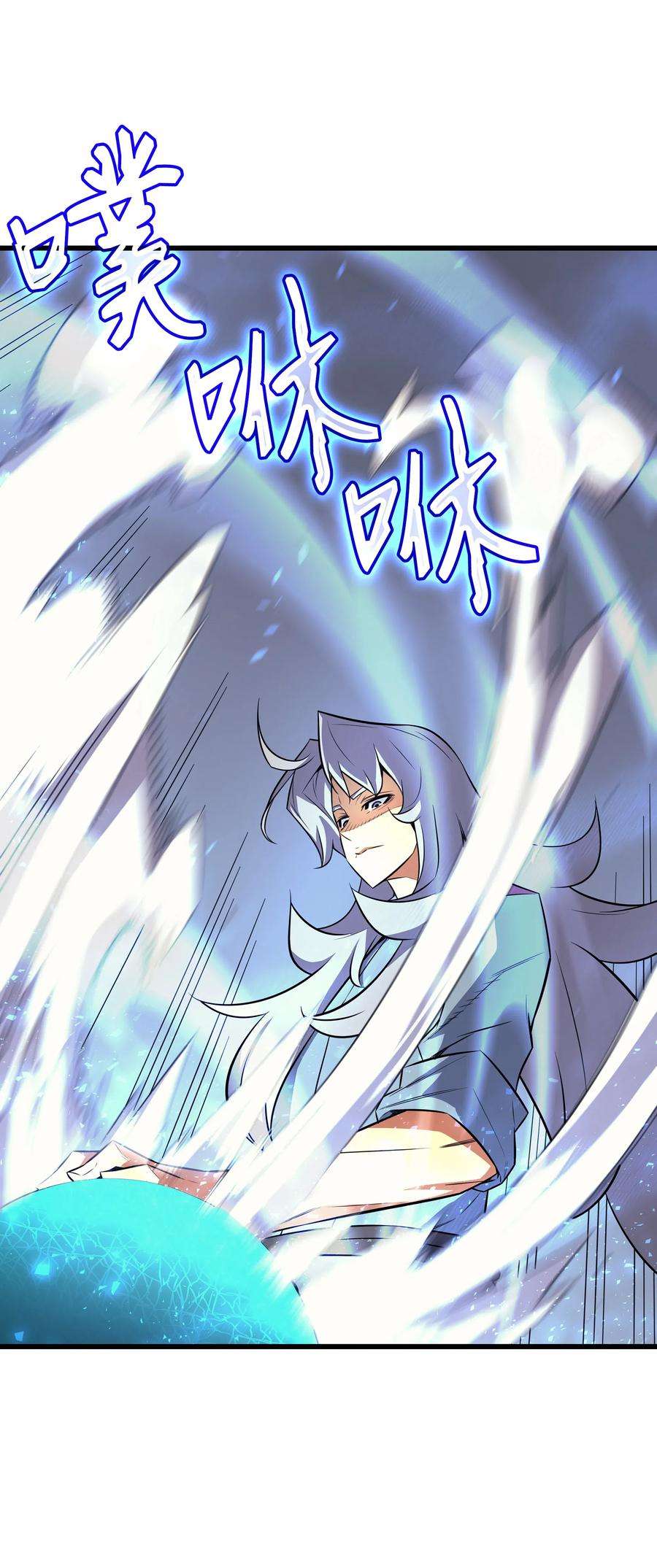 4000年后重生异世界的大魔导师34 真实身份