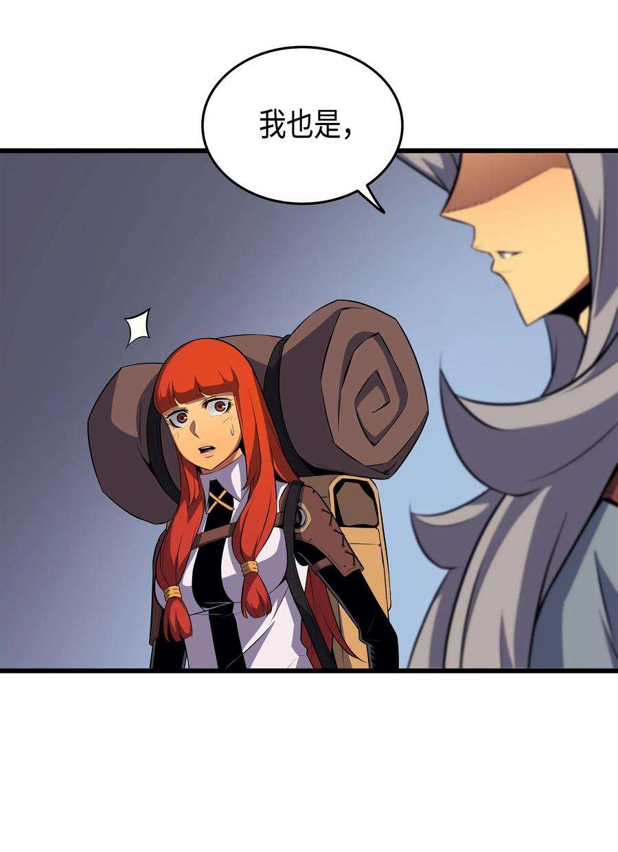 4000年后重生异世界的大魔导师34 真实身份