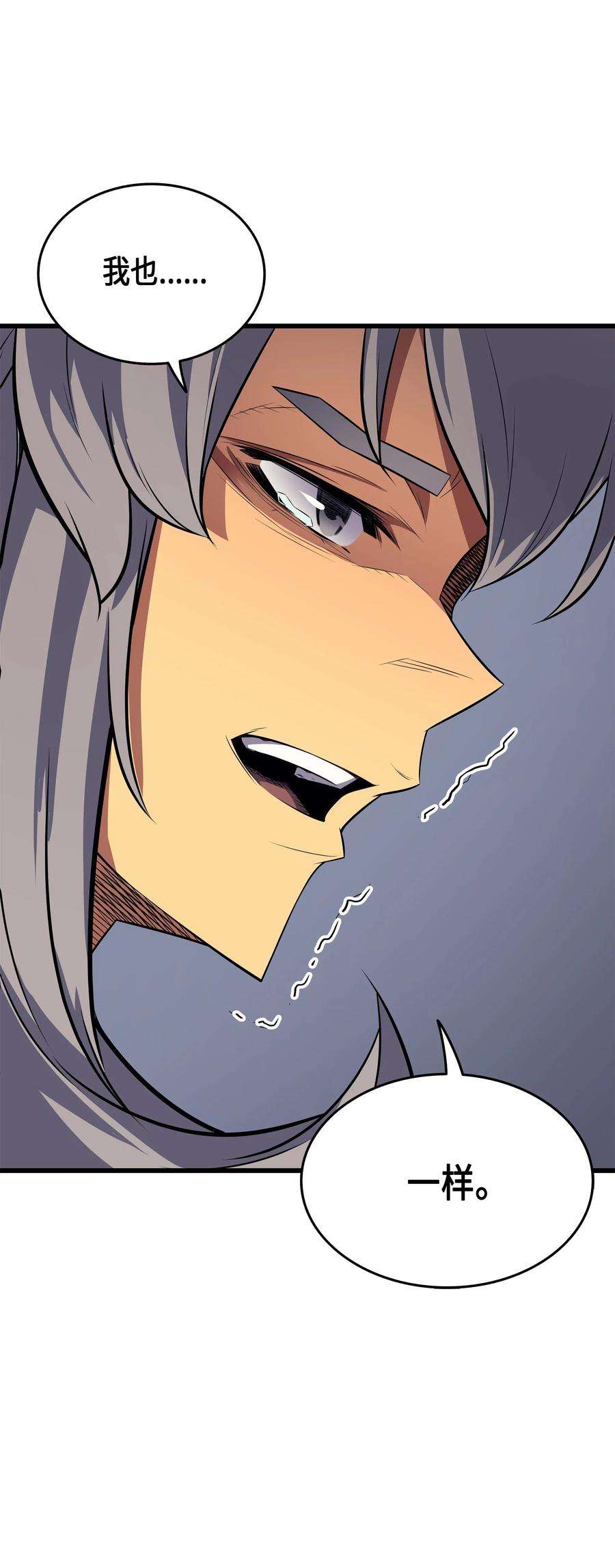 4000年后重生异世界的大魔导师34 真实身份