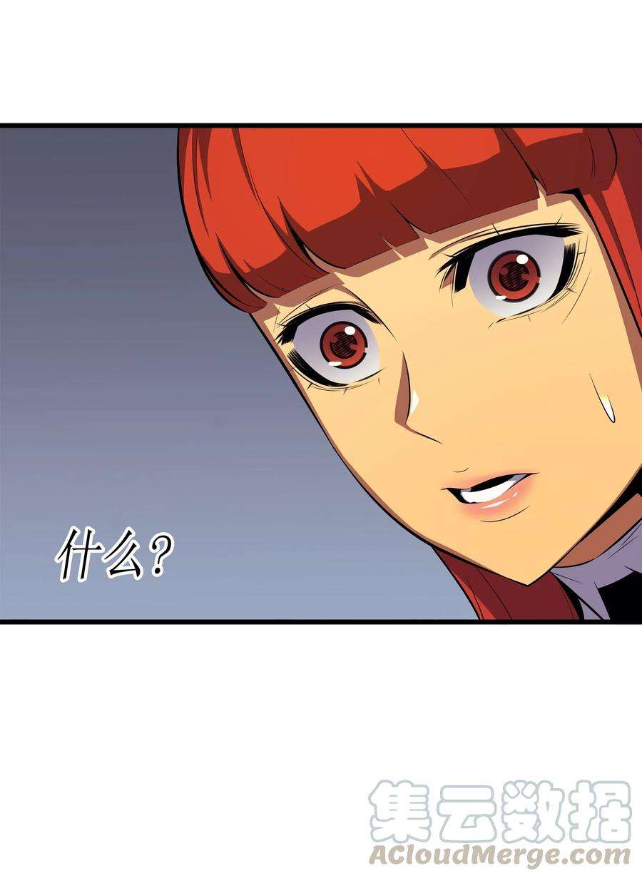 4000年后重生异世界的大魔导师34 真实身份