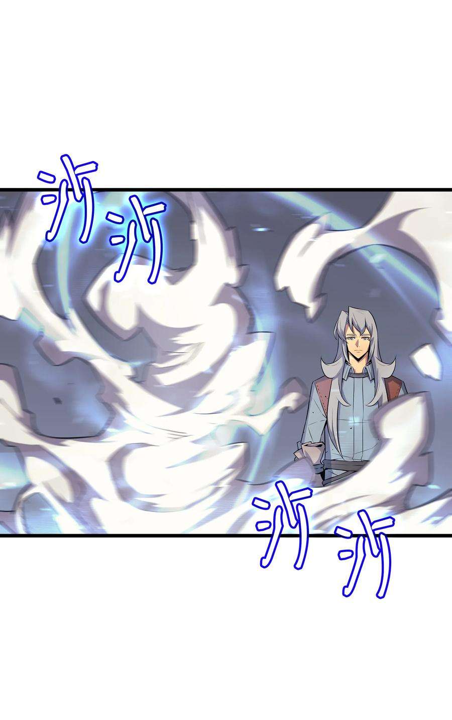 4000年后重生异世界的大魔导师34 真实身份