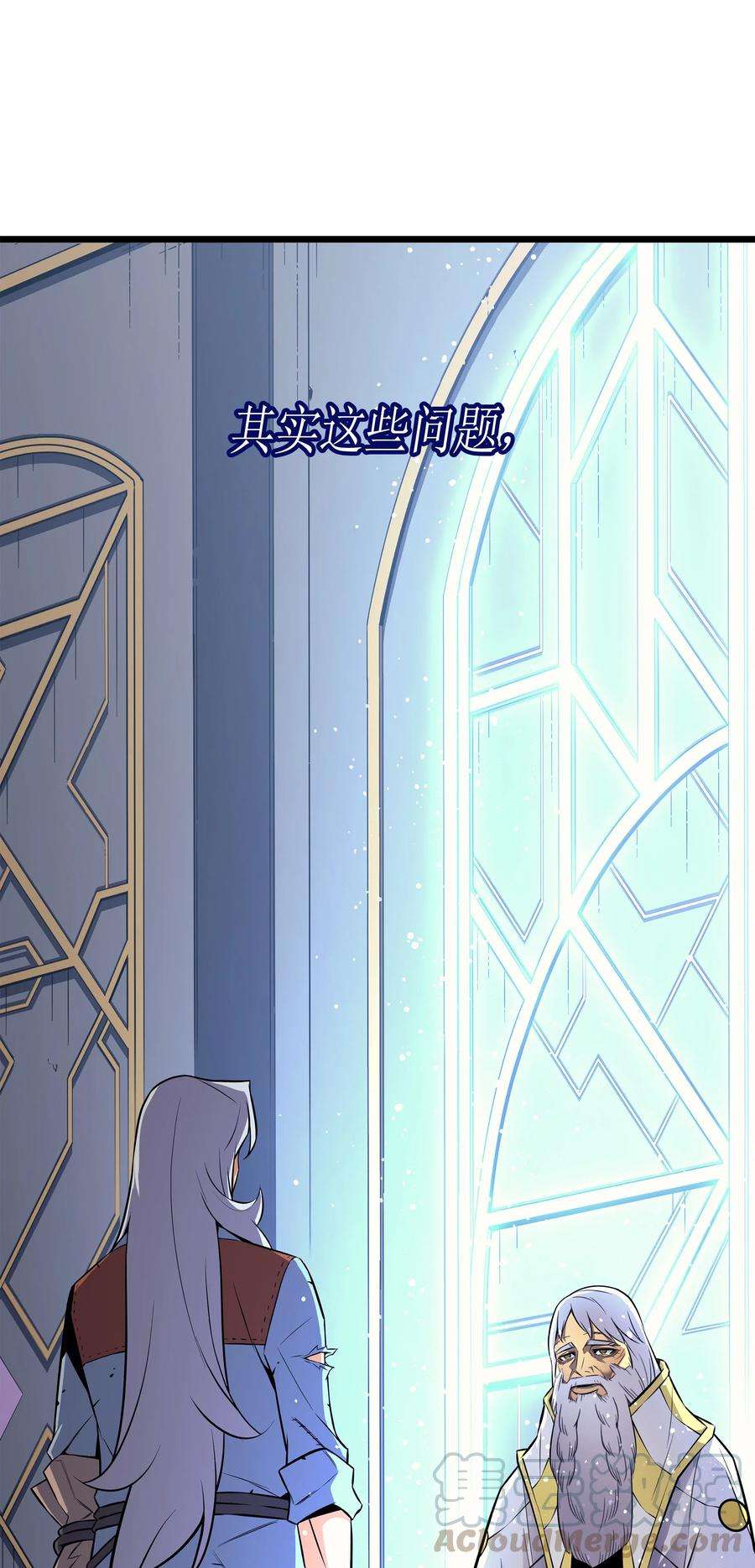 4000年后重生异世界的大魔导师34 真实身份