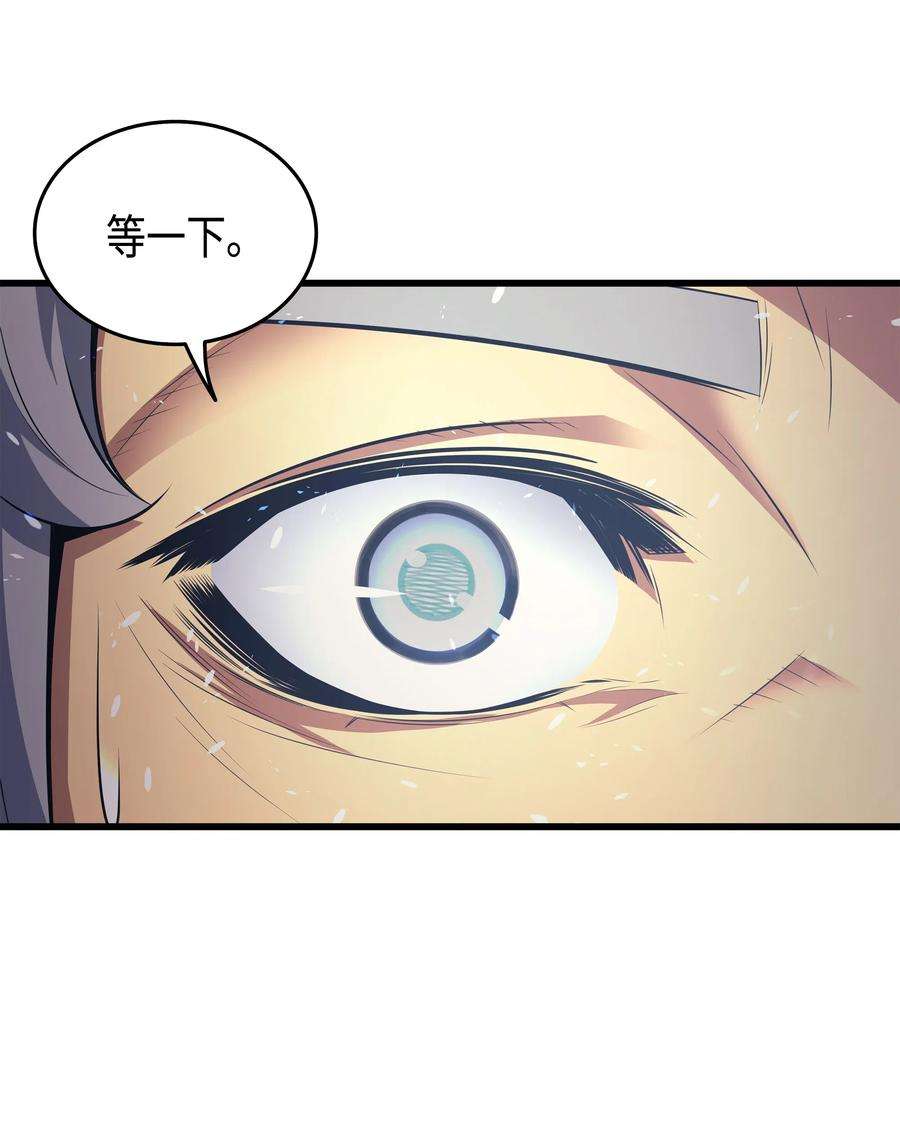 4000年后重生异世界的大魔导师34 真实身份