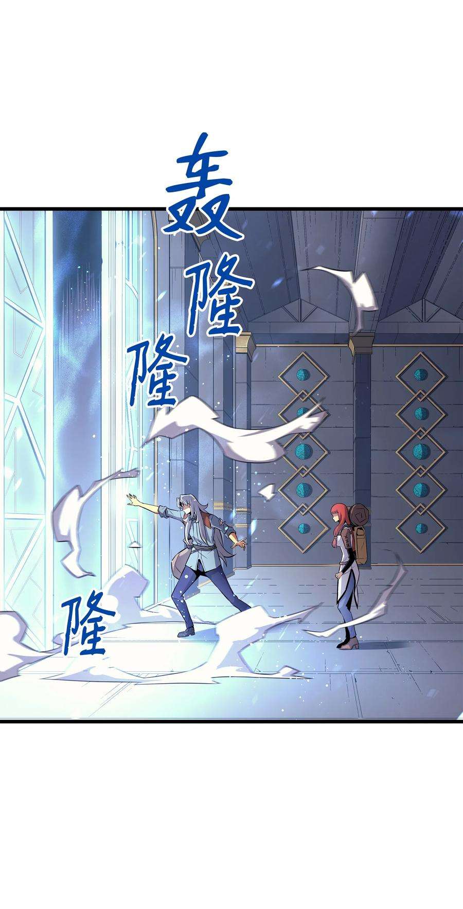 4000年后重生异世界的大魔导师34 真实身份