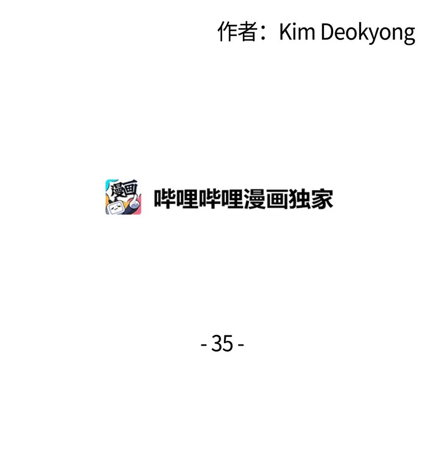 4000年后重生异世界的大魔导师35 休斯则日记（上）