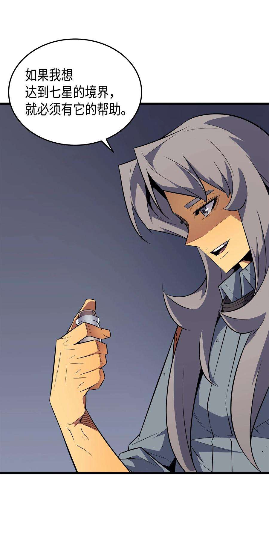 4000年后重生异世界的大魔导师35 休斯则日记（上）