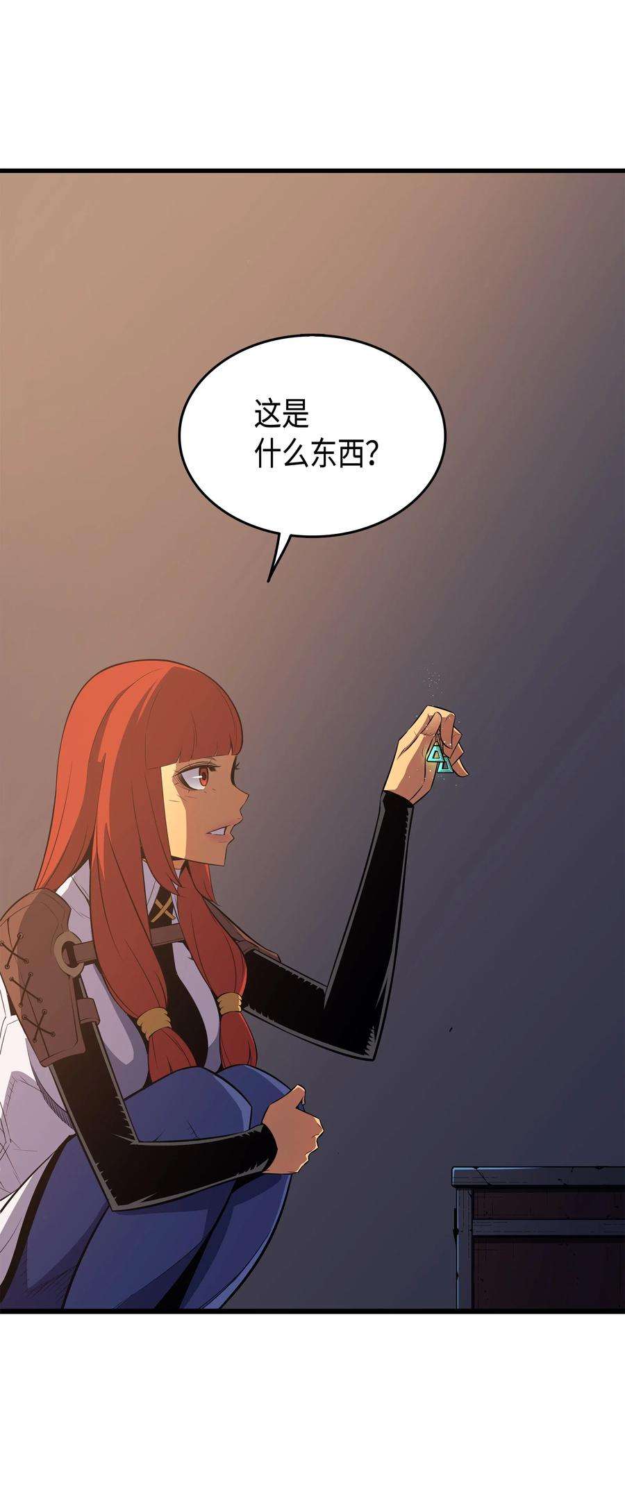 4000年后重生异世界的大魔导师35 休斯则日记（上）