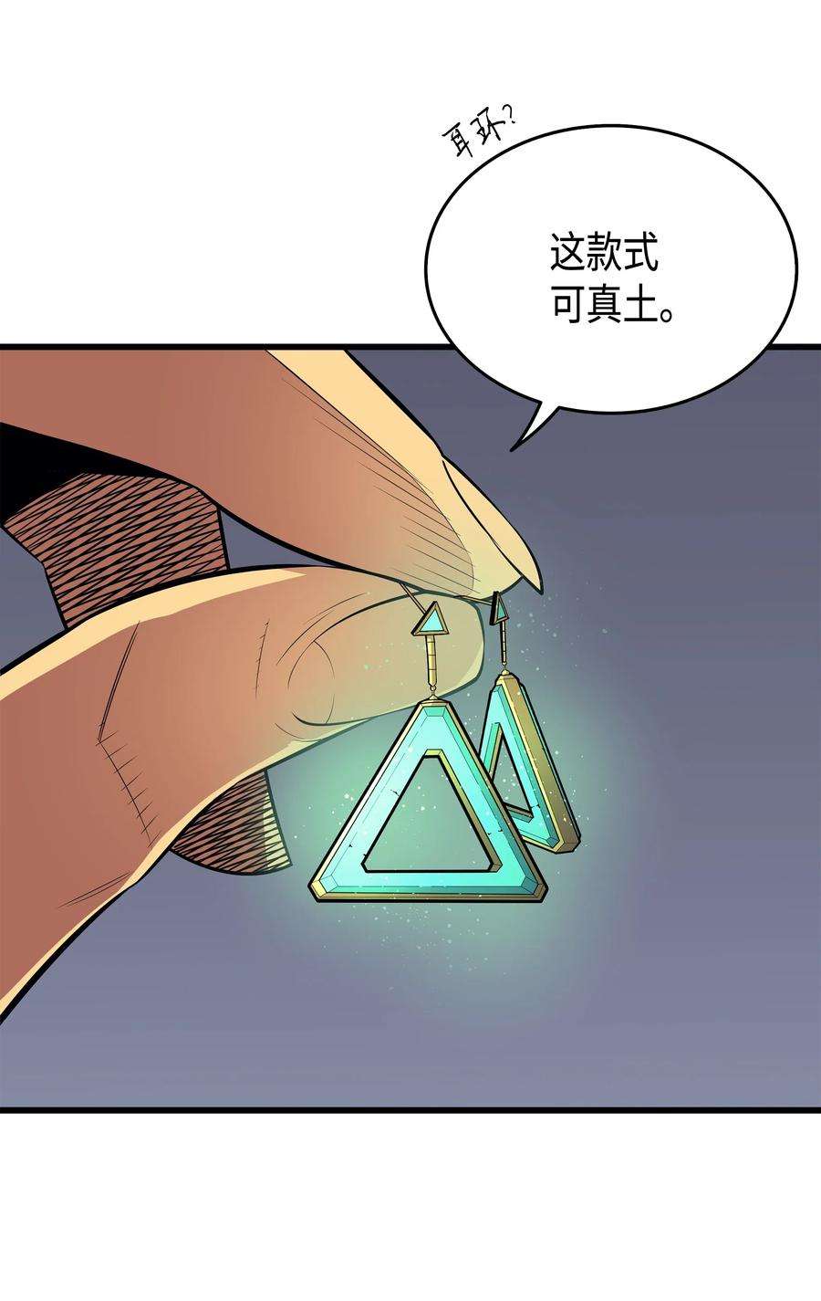 4000年后重生异世界的大魔导师35 休斯则日记（上）