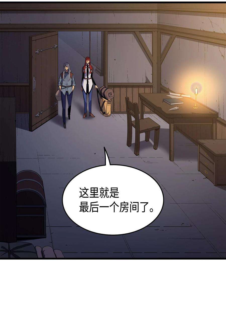 4000年后重生异世界的大魔导师35 休斯则日记（上）