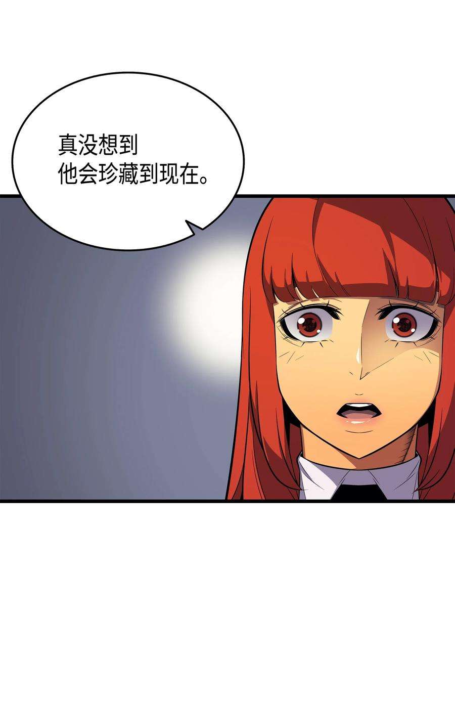 4000年后重生异世界的大魔导师35 休斯则日记（上）