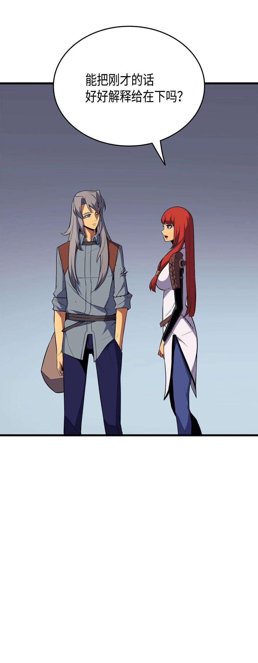 4000年后重生异世界的大魔导师35 休斯则日记（上）