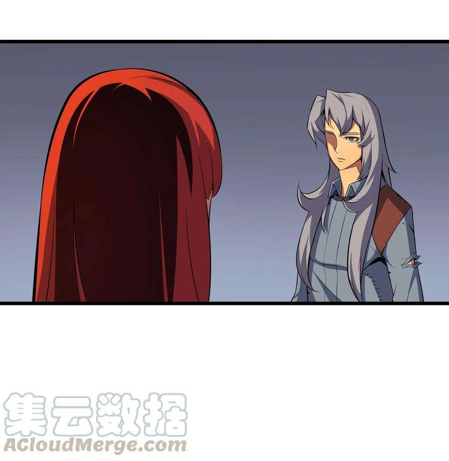 4000年后重生异世界的大魔导师35 休斯则日记（上）