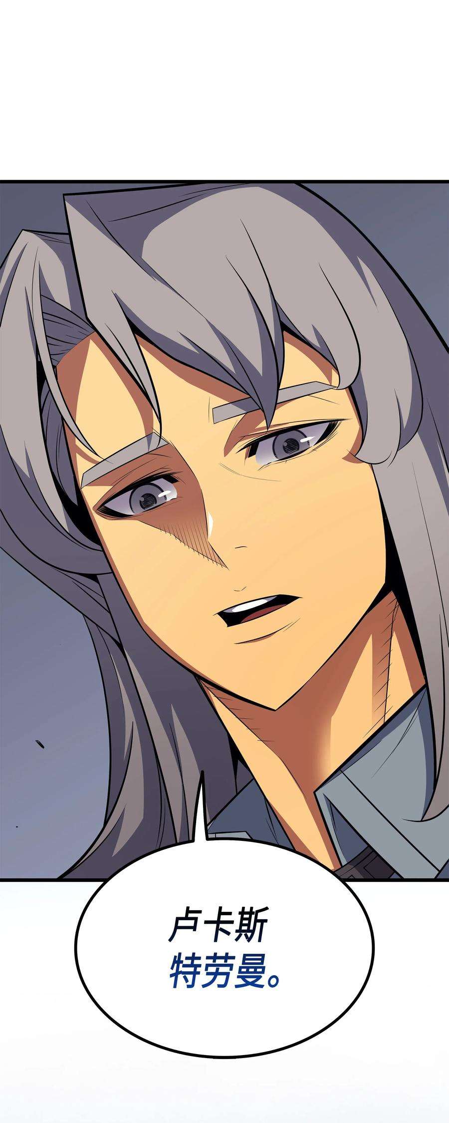 4000年后重生异世界的大魔导师35 休斯则日记（上）