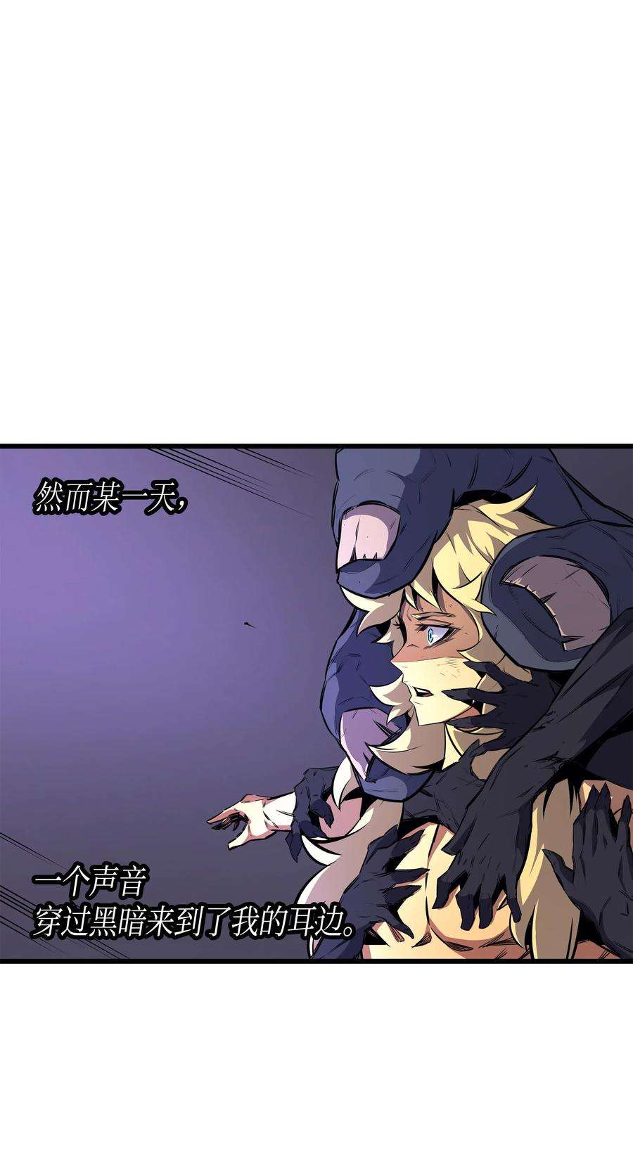 4000年后重生异世界的大魔导师35 休斯则日记（上）