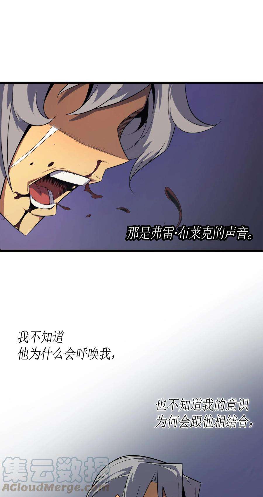 4000年后重生异世界的大魔导师35 休斯则日记（上）