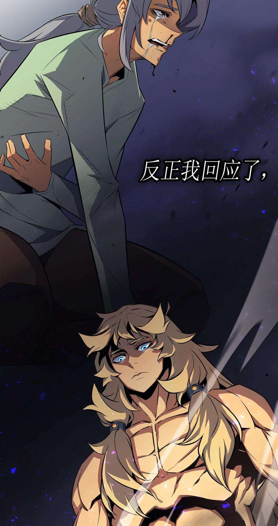 4000年后重生异世界的大魔导师35 休斯则日记（上）