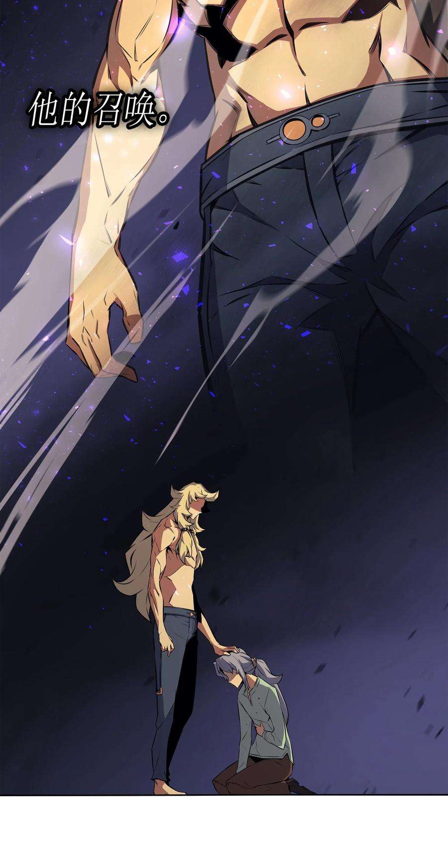 4000年后重生异世界的大魔导师35 休斯则日记（上）