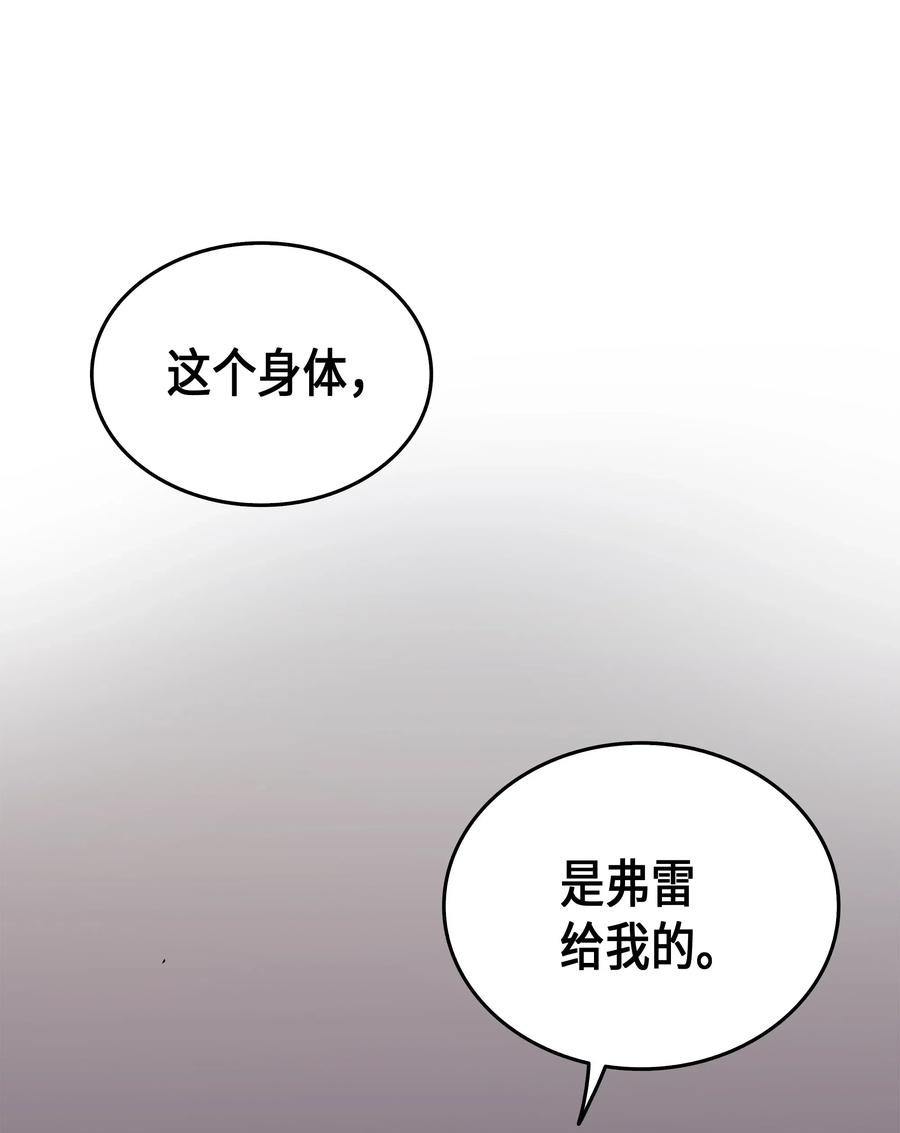 4000年后重生异世界的大魔导师35 休斯则日记（上）