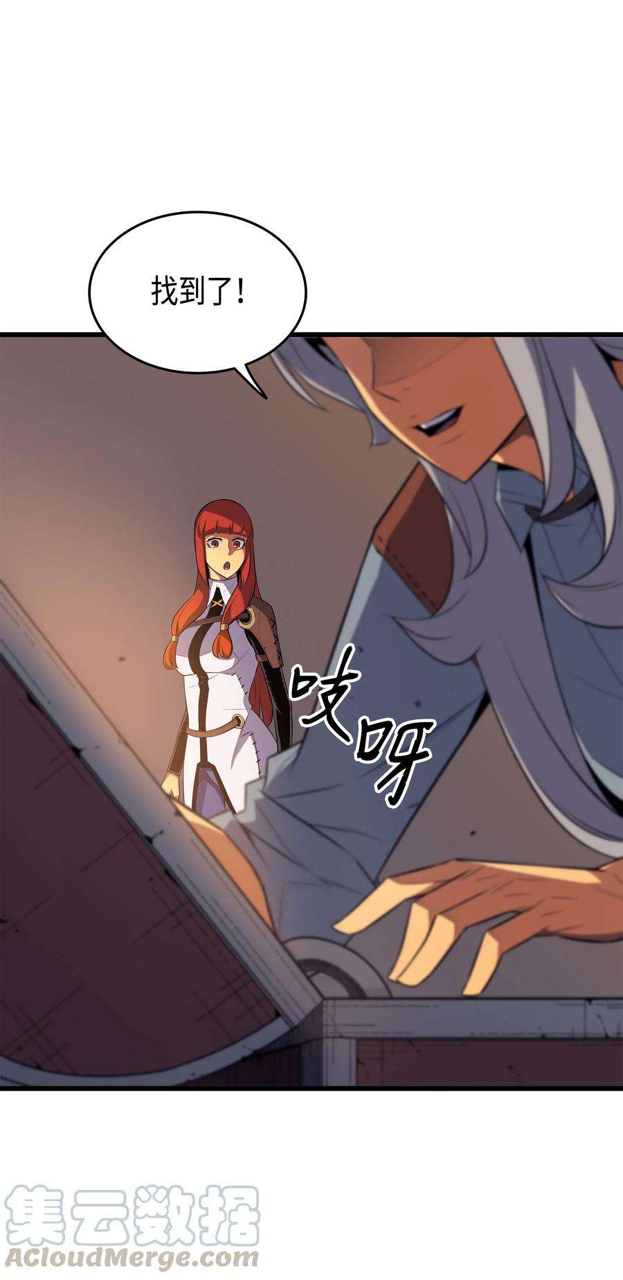 4000年后重生异世界的大魔导师35 休斯则日记（上）