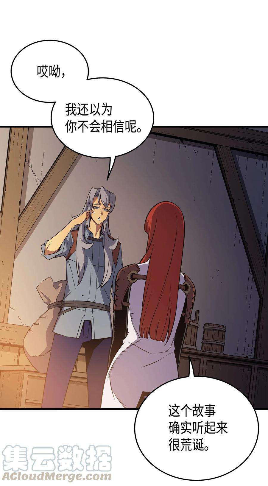 4000年后重生异世界的大魔导师35 休斯则日记（上）