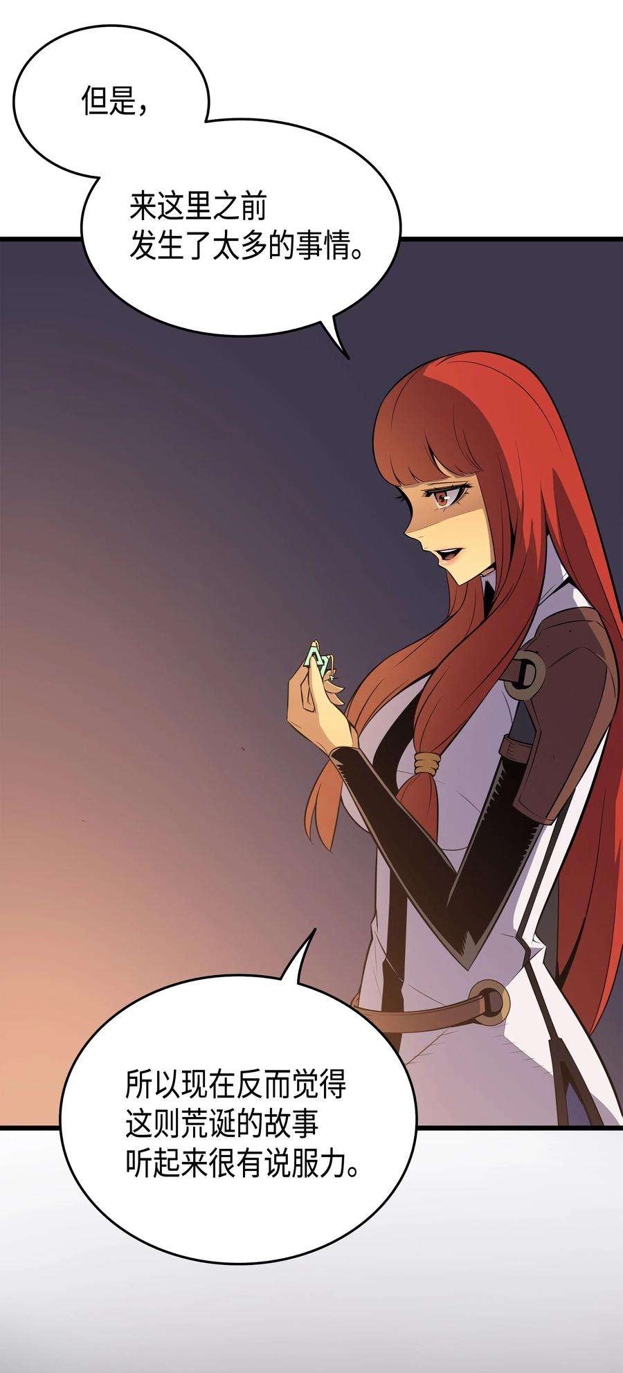 4000年后重生异世界的大魔导师35 休斯则日记（上）