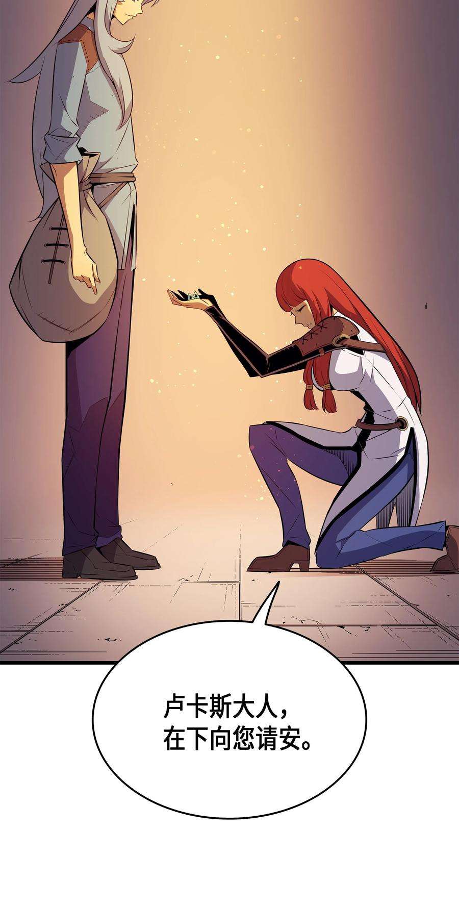 4000年后重生异世界的大魔导师35 休斯则日记（上）