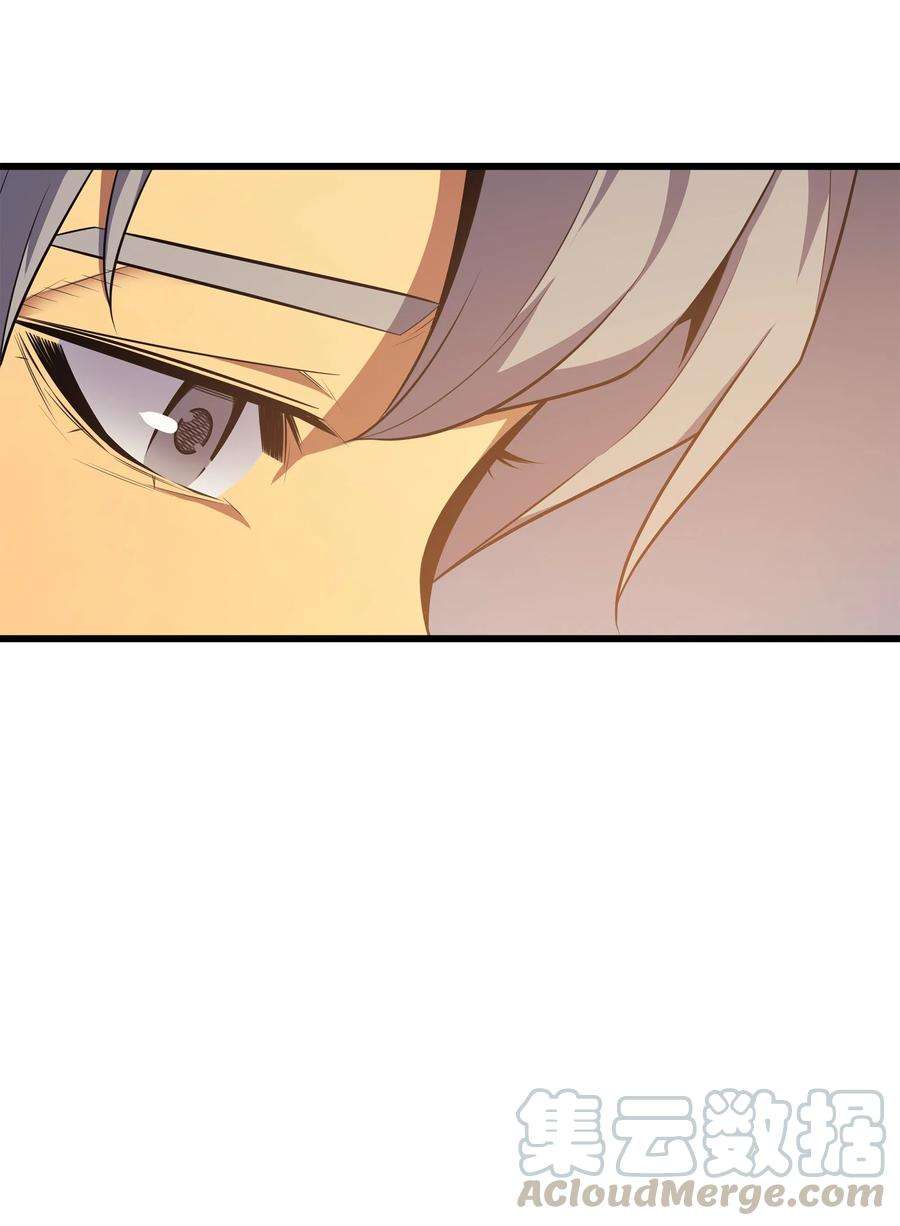 4000年后重生异世界的大魔导师35 休斯则日记（上）